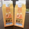 NFC果汁飲料屋頂包灌裝機(jī)沈陽(yáng)北亞