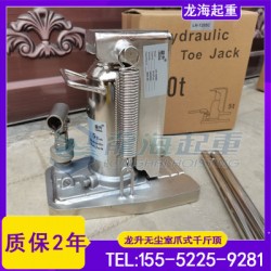 零下30度的低溫環(huán)境用什么工具進行頂升作業(yè)？