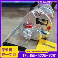 鍍鋅手搖絞車,耐銹防腐,福建船舶領域用質(zhì)保1年