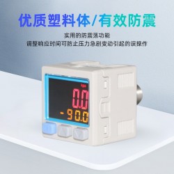 智能數(shù)顯高精度負(fù)壓真空電子壓力表數(shù)字壓力傳感器DP-101