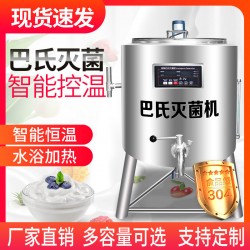 雪糕生產(chǎn)線 冰淇淋生產(chǎn)線 雪糕生產(chǎn)設(shè)備