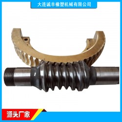 橡膠機(jī)械配件 密煉機(jī)螺桿軸 捏煉機(jī)渦桿軸