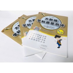 印刷試卷廠，彩色內(nèi)部教材印刷廠，培訓(xùn)班印刷教科書公司