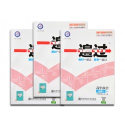 黑白印刷法考教輔，輪轉(zhuǎn)機(jī)印刷書刊，店慶宣傳單印刷出貨快