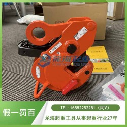 鋼板無(wú)損搬運(yùn)可以選什么工具？