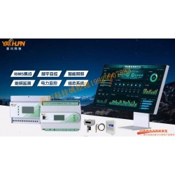 ECS-7000MD冷凍泵節(jié)能控制器IBMS集成管理系統(tǒng)