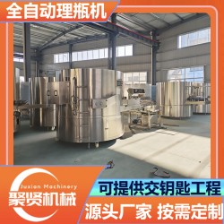 全自動(dòng)理瓶機(jī) 塑料瓶理瓶機(jī) 飲料瓶理瓶 礦泉水瓶理瓶機(jī)