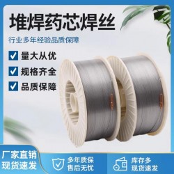 煤礦中部槽堆焊修復(fù)耐磨焊絲