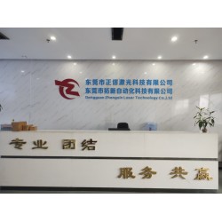 模具的分型面修復(fù)激光焊接機設(shè)備