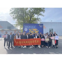 2026年德國(guó)國(guó)際加工與包裝機(jī)械展覽會(huì)