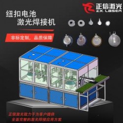 電阻、電容激光焊接機