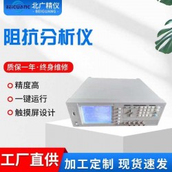 高頻介電常數(shù)介質(zhì)損耗測(cè)試儀