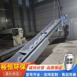 水泥無軸運(yùn)送機(jī)多軸螺旋輸送機(jī)