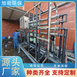 2噸單*反滲透 除鹽水設(shè)備 純水設(shè)備生產(chǎn)廠家 設(shè)計(jì)安裝調(diào)試