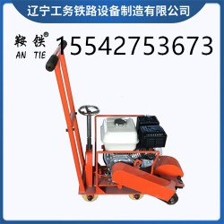 鞍鐵內(nèi)燃仿形鋼軌打磨機FMG-4.4II型工務(wù)器材實時報價